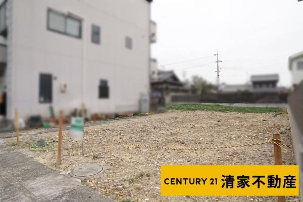 春日井市二子町２丁目の売土地