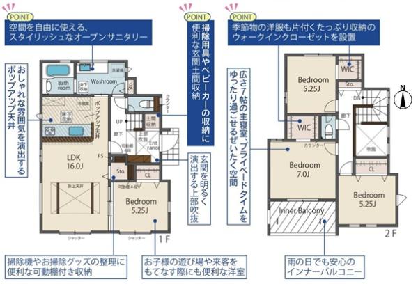 春日井市上田楽町の新築一戸建