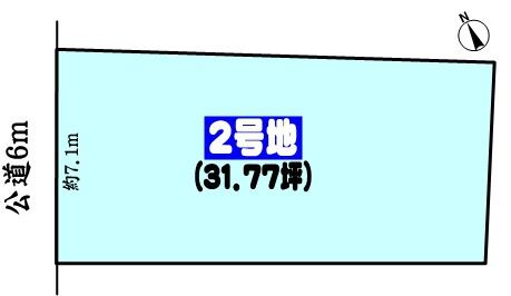 小牧市藤島２丁目の売土地