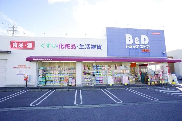 春日井市如意申町2丁目の中古一戸建て(B&D宮町店)