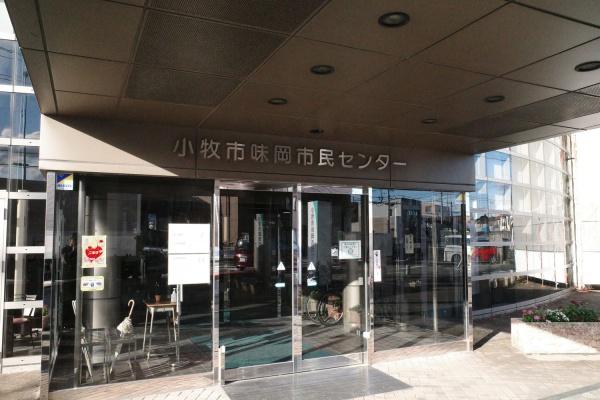 小牧市大字横内の新築一戸建(小牧市味岡支所)