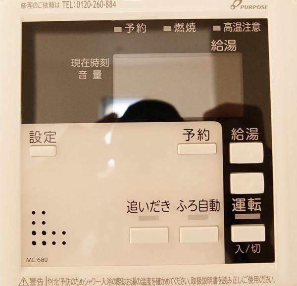 春日井市妙慶町の新築一戸建