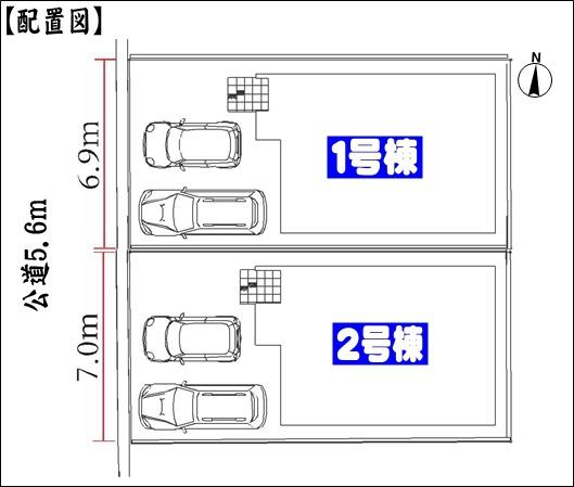 春日井市妙慶町の新築一戸建