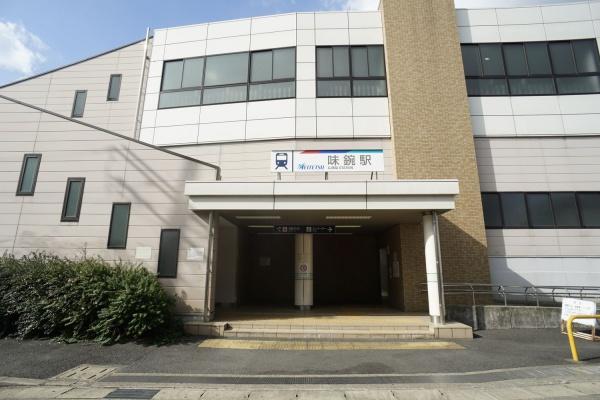グローリアス春日山公園(名鉄小牧線味鋺駅)