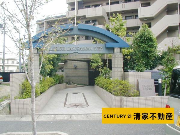 グローリアス春日山公園