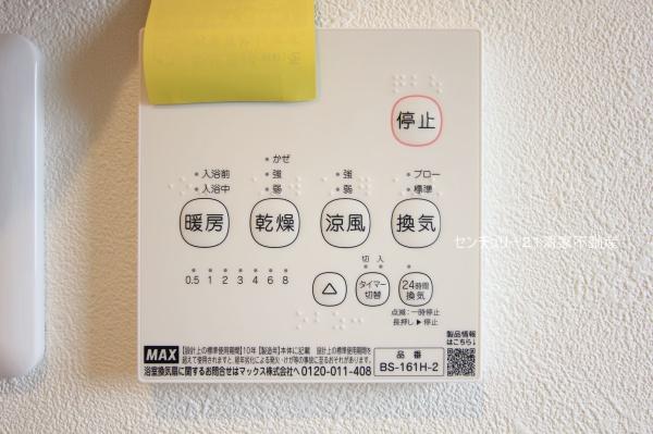 グローリアスハイツ春日井