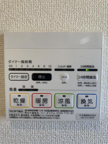 北名古屋市熊之庄屋形の新築一戸建