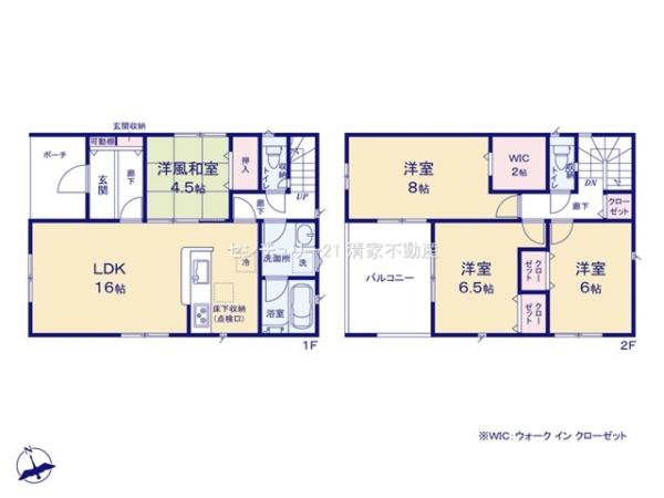 春日井市東野町９丁目の新築一戸建