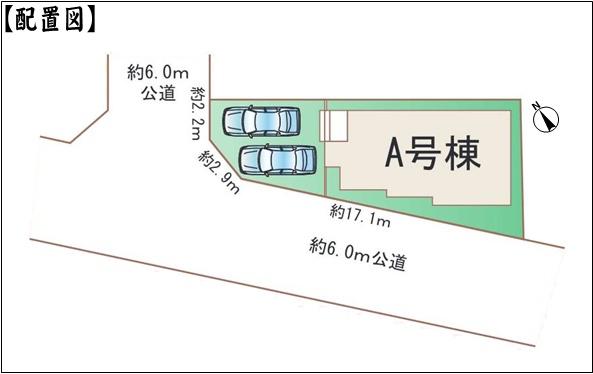 春日井市知多町４丁目の新築一戸建