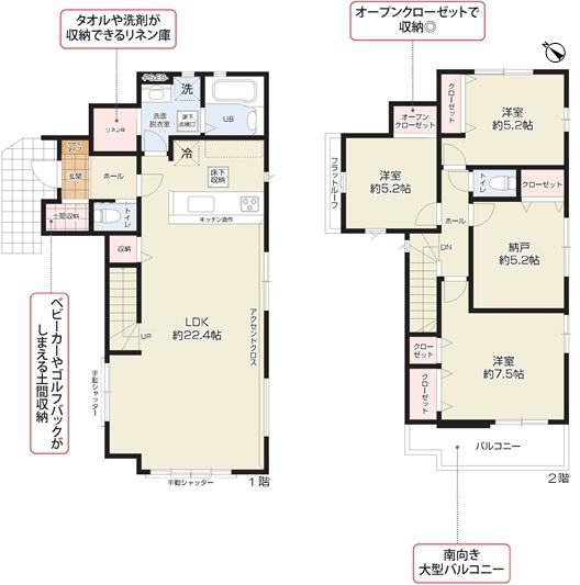 春日井市六軒屋町字水附の新築一戸建