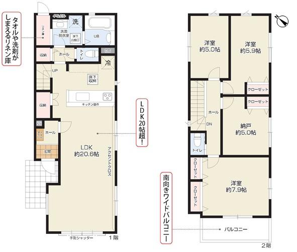 春日井市六軒屋町字水附の新築一戸建