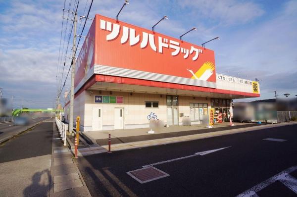 春日井市下津町の土地(ツルハドラッグ春日井下津店)