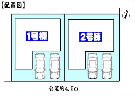 西春日井郡豊山町大字豊場字諏訪の新築一戸建