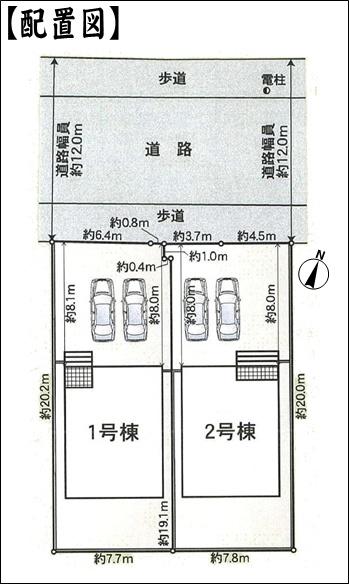 春日井市大手田酉町１丁目の新築一戸建