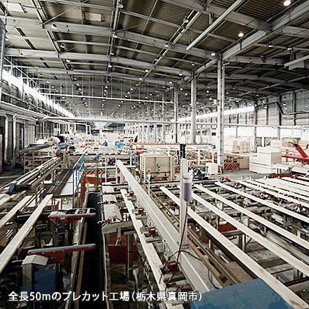 春日井市大手田酉町１丁目の新築一戸建