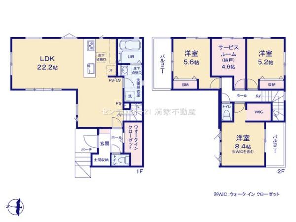 春日井市中切町１丁目の新築一戸建