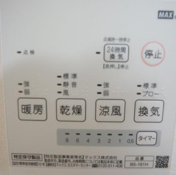 春日井市中切町１丁目の新築一戸建