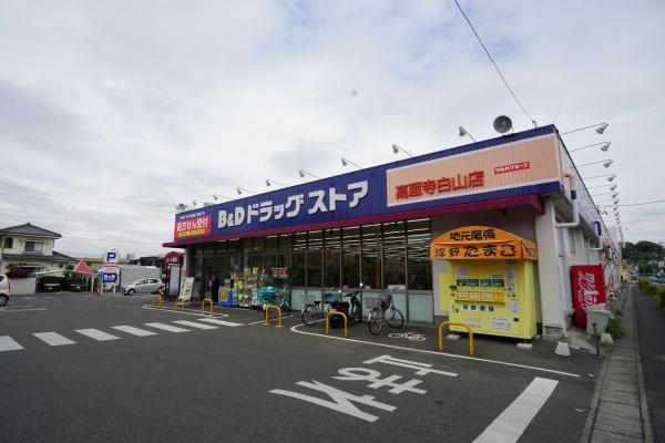グローリアスヒルズ高蔵寺白山町(B&D高蔵寺白山店)