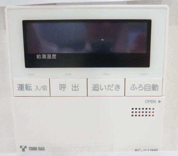 春日井市花長町１丁目の新築一戸建
