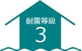 春日井市花長町１丁目の新築一戸建