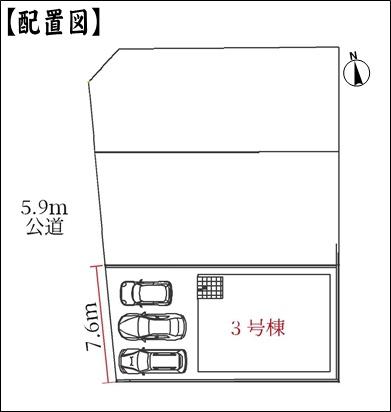 小牧市中央３丁目の新築一戸建