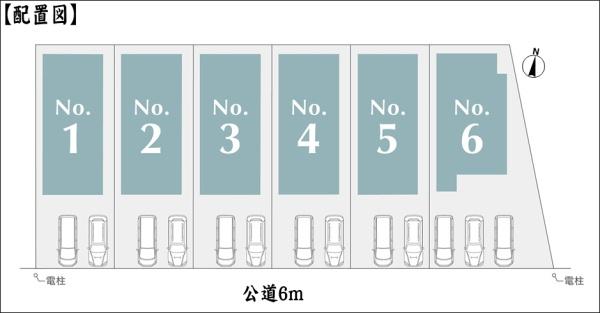 春日井市高山町４丁目の新築一戸建