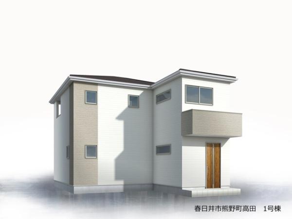 春日井市熊野町の新築一戸建