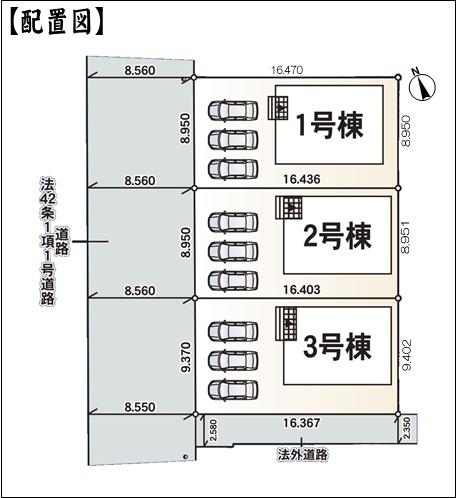 小牧市大字舟津の新築一戸建