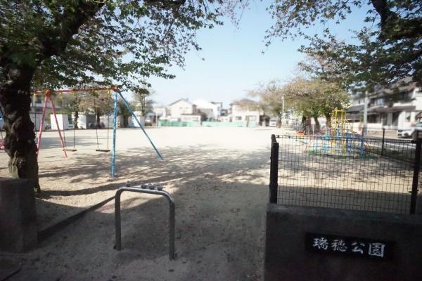 春日井市瑞穂通７丁目の土地(瑞穂公園)