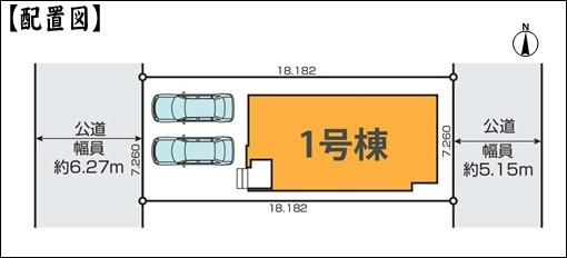 北名古屋市石橋郷の新築一戸建