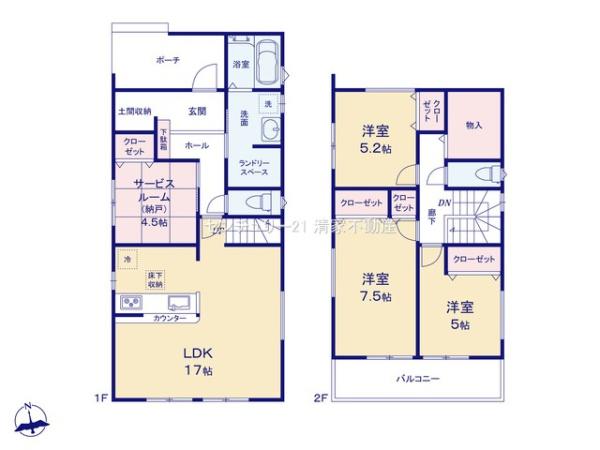 春日井市花長町１丁目の新築一戸建