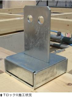 北名古屋市片場白山の新築一戸建