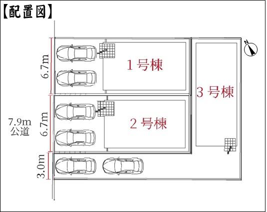 小牧市新町１丁目の新築一戸建