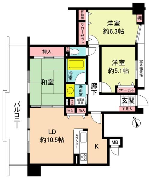 シャトー町屋