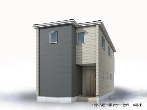 北名古屋市鍜治ケ一色西一丁目の新築一戸建