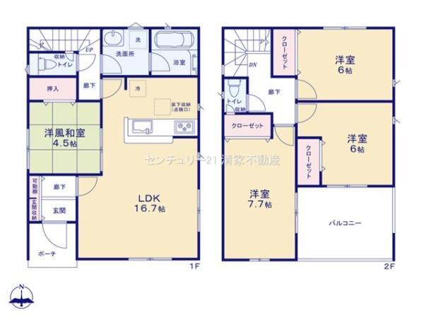 北名古屋市熊之庄山の前の新築一戸建