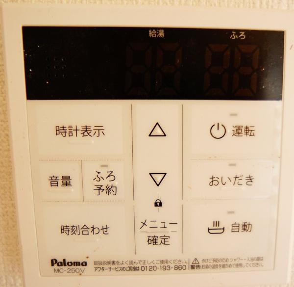 北名古屋市熊之庄山の前の新築一戸建