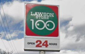 春日井市篠木町3丁目の中古一戸建て(ローソンストア100春日井篠木町店)