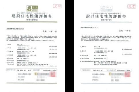 北名古屋市熊之庄屋形の新築一戸建