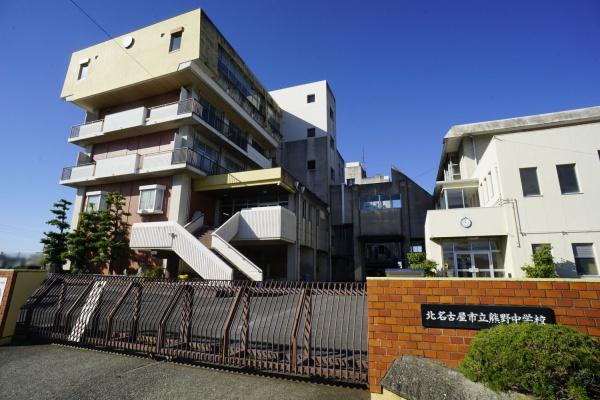 北名古屋市熊之庄屋形の土地(熊野中学校)