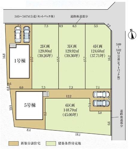 北名古屋市熊之庄屋形の売土地