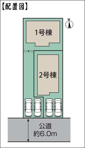 春日井市花長町１丁目の新築一戸建