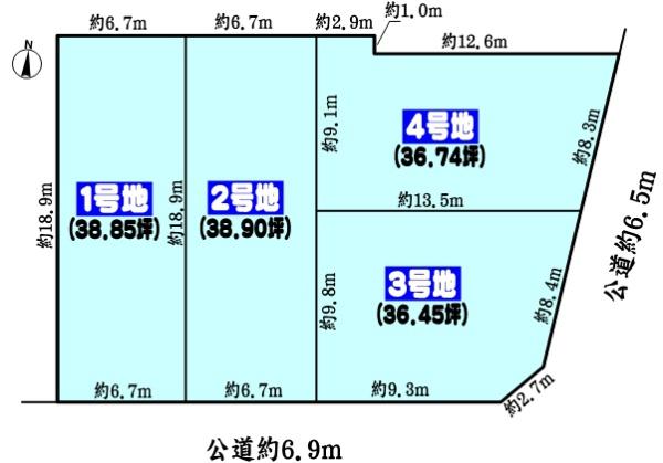 北名古屋市中之郷八反の売土地