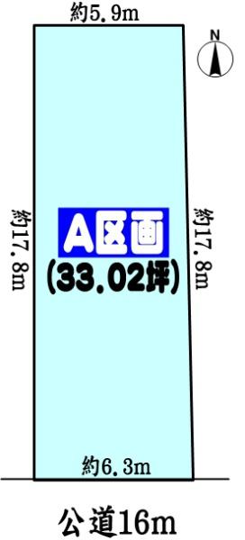 春日井市下条町１丁目の売土地
