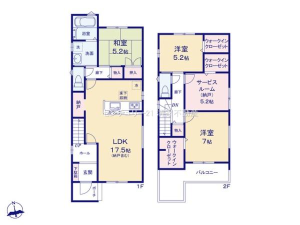 春日井市東野町西２丁目の新築一戸建