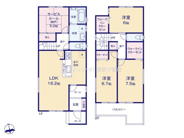 春日井市東野町西２丁目の新築一戸建