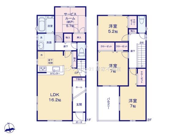 春日井市東野町西２丁目の新築一戸建