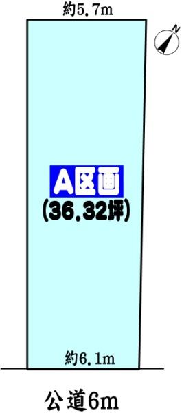 春日井市小木田町の土地