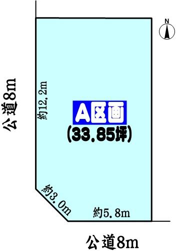 春日井市中切町２丁目の土地