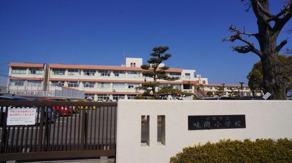 小牧市大字岩崎の土地(味岡小学校)